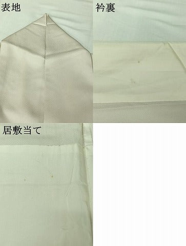 平和屋着物▽訪問着　単衣　飛鶴源氏車文　金彩　正絹　逸品　AABI9537jh