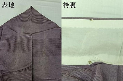 平和屋着物▽上質な色無地　単衣　横段地紋　鳩羽色　銀通し地　正絹　逸品　AABI9540jh