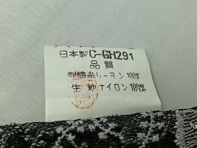 平和屋着物▽道中着　スリーシーズン　春夏秋　塵除け　草花文　AABI9543jh
