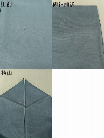 平和屋着物▽上質な色無地　単衣　花菱地紋　勿忘草色　正絹　逸品　AABI9574jh
