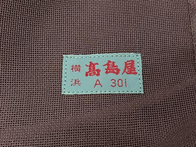 平和屋着物▽道行コート　スリーシーズン　春夏秋　塵除け　芝文紗　浅紫色　高島屋扱い　ロングコート　正絹　逸品　AABI9590jh