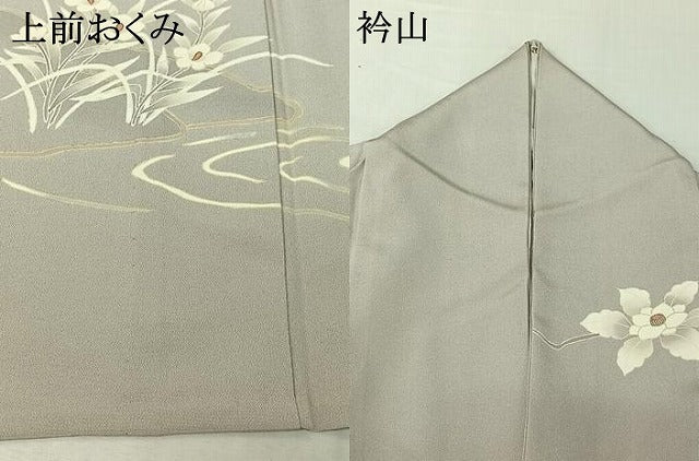 平和屋着物▽訪問着　小倉貞右　単衣　刺繍　流水枝花文　暈し染め　金糸　金彩　正絹　逸品　AABI9593jh