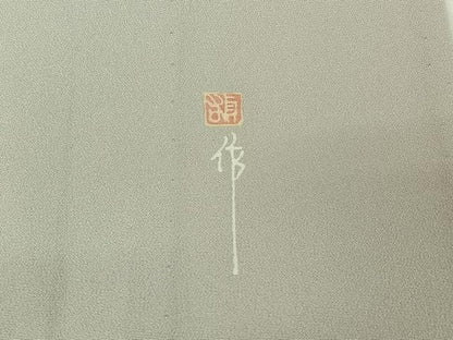 平和屋着物▽訪問着　小倉貞右　単衣　刺繍　流水枝花文　暈し染め　金糸　金彩　正絹　逸品　AABI9593jh