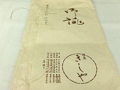 平和屋着物▽銀座きしや　訪問着　単衣　刺繍　横段花文　金彩　たとう紙付き　正絹　逸品　AABI9612jh