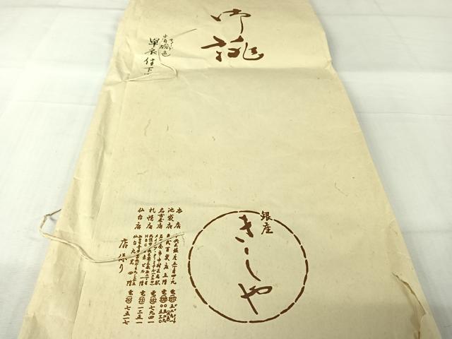 平和屋着物▽銀座きしや　訪問着　単衣　短冊花文　金彩　たとう紙付き　正絹　逸品　AABI9616jh