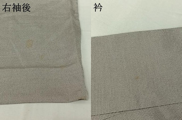 平和屋着物▽本塩沢　単衣　霞文　正絹　逸品　AABI9630jh
