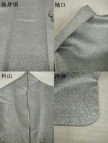 平和屋着物●久保田一竹　幻の辻が花　道中着　霞文　暈し染め　金通し地　ロング丈　正絹　逸品　AABI9648ck