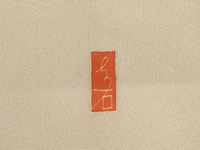 平和屋着物●本加賀友禅作家　木村喜博　訪問着　風景花鳥文　正絹　逸品　AABI9649ck