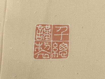 平和屋着物●創業460年・千總　色留袖　駒刺繍　松竹梅流水文　金彩　正絹　逸品　AABI9652ck