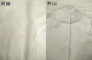 平和屋着物●本塩沢　110亀甲　よろけ花間道　正絹　逸品　AABI9660ck