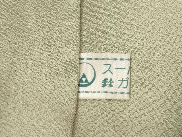 平和屋着物●訪問着　駒刺繍　絞り　辻が花　道長花文　暈し染め　金彩　鈴乃屋扱い　正絹　逸品　AABI9668ck