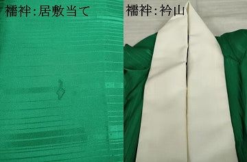 平和屋着物●豪華振袖・長襦袢セット　作家物　駒刺繍　吉祥花文　金彩　正絹　逸品　AABI9685ck
