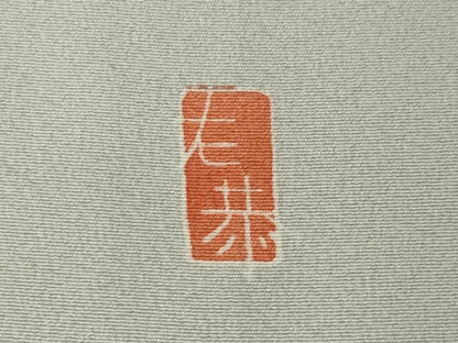 平和屋着物●訪問着　友禅　作家物　立波花文　正絹　逸品　AABI9697ck