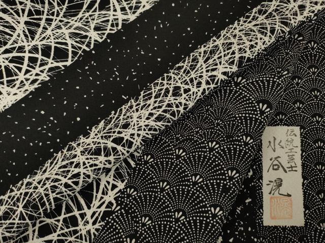 平和屋着物●伝統工芸士　水谷滉　小紋　間道　黒地　正絹　逸品　AABI9702ck