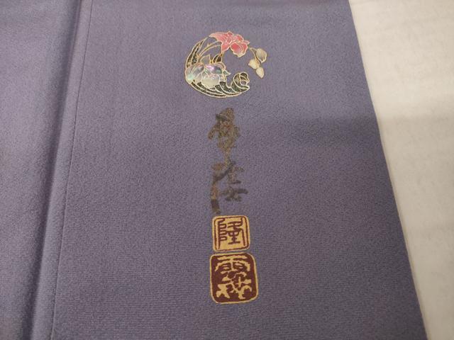 平和屋着物●螺鈿作家　藤本隆士　訪問着　螺鈿　暈し染め　金彩　正絹　逸品　AABI9705ck