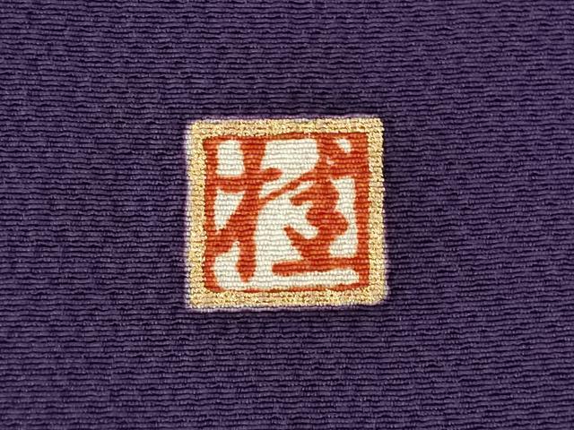 平和屋着物●ブライダルファッションデザイナー・桂由美　振袖　流水花文　暈し染め　金彩　正絹　逸品　AABI9707ck