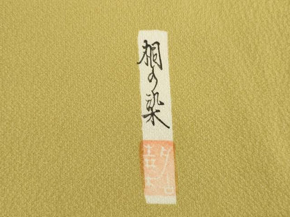 平和屋着物●上質な色無地　作家物　舞花地紋　桐の染　芥子色　正絹　逸品　AABI9714ck