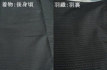 平和屋着物●男性　本場大島紬　アンサンブル　100亀甲　総詰め　正絹　逸品　AABI9716ck