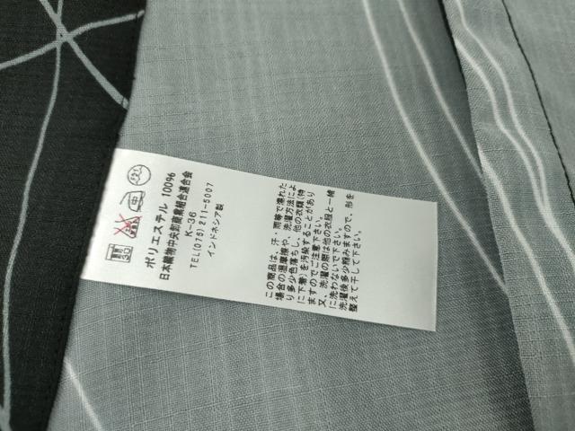 平和屋着物＊夏物　小紋　草木丸文　洗える着物　AABI9742cs