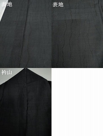 平和屋着物＊夏物　銀座きしや　本場大島紬　夏大島　9マルキ　よろけ縞　福章創作　たとう紙付き　反端付き　正絹　逸品　AABI9752cs