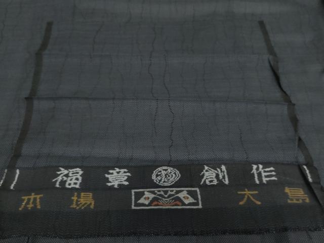 平和屋着物＊夏物　銀座きしや　本場大島紬　夏大島　9マルキ　よろけ縞　福章創作　たとう紙付き　反端付き　正絹　逸品　AABI9752cs