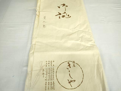 平和屋着物＊夏物　銀座きしや　本場大島紬　夏大島　9マルキ　よろけ縞　福章創作　たとう紙付き　反端付き　正絹　逸品　AABI9752cs