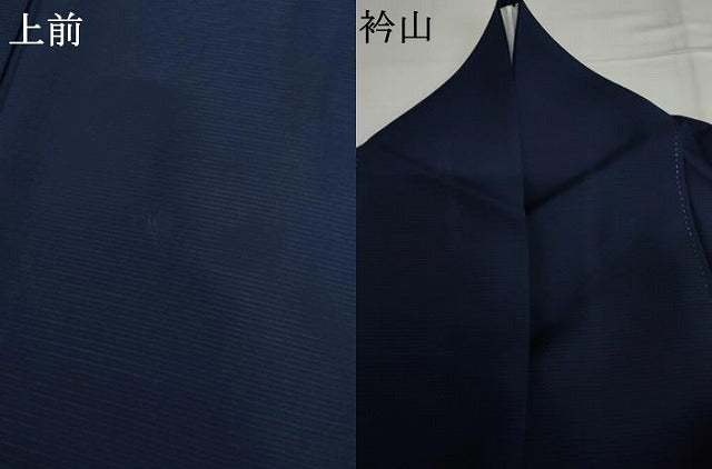 平和屋着物＊夏物　色無地　絽　紺青色　正絹　逸品　AABI9762cs