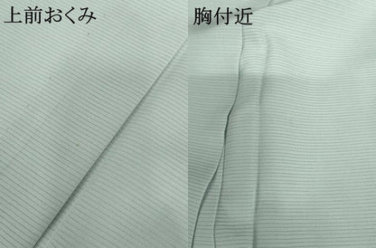 平和屋着物＊夏物　色無地　絽　白藍色　正絹　逸品　AABI9766cs