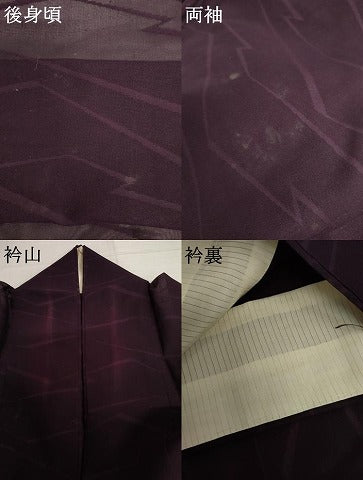 平和屋着物＊夏物　色無地　紗　幾何学紋紗　茄子紺色　正絹　逸品　AABI9809cs