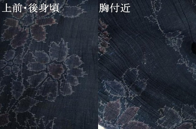 平和屋着物＊夏物　小紋　紗　枝花文　AABI9813cs