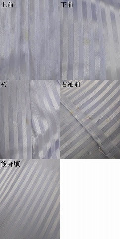 平和屋着物＊夏物　小紋　紗　縞　淡藤色　洗える着物　AABI9844jd