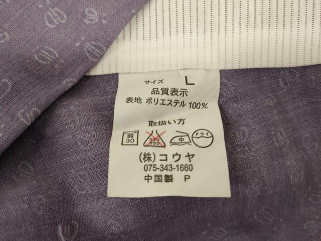 平和屋着物＊夏物　小紋　紗　地紙草花文　洗える着物　AABI9849jd