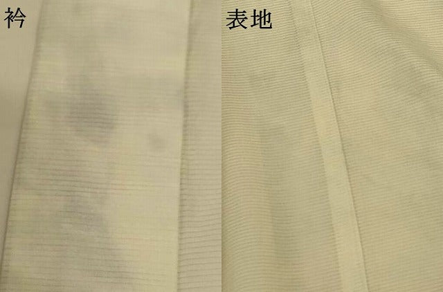平和屋着物＊夏物　男性　長襦袢　絽　生成り色　正絹　逸品　AABI9851jd
