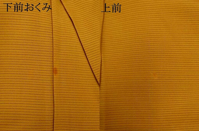 平和屋着物＊夏物　男性　色紋付　絽　黄橡色　正絹　逸品　AABI9899jd