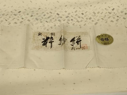 平和屋着物＊夏物　小紋　紗　粋紗絣　霞間道　証紙付き　正絹　逸品　AABI9905jd