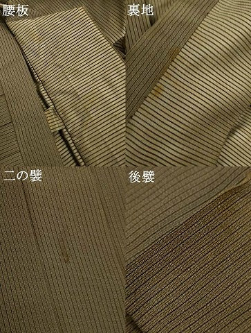 平和屋着物＊夏物　男性　馬乗り袴　縦絽　縞　正絹　逸品　AABI9919jd