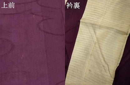平和屋着物＊夏物　色無地　雲取り紋紗　似せ紫色　正絹　逸品　AABI9934jd