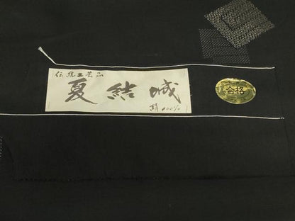 平和屋着物＊夏物　結城紬　夏結城　80亀甲　飛び亀甲柄　源氏香　証紙付き　正絹　逸品　AABI9937jd