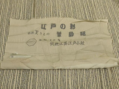 平和屋着物＊夏物 染師 吉江明 江戸小紋 竪駒絽 変わり縞 反端付き 正絹 逸品 AABI9950jd