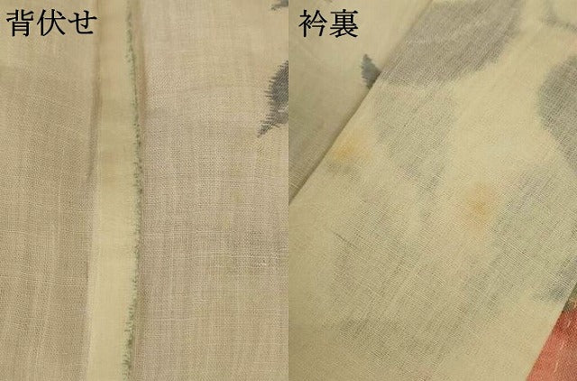 平和屋着物＊夏物　小千谷ちぢみ　草花文　麻　逸品　AABI9973jd