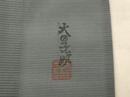 平和屋着物＊夏物　虹色創家　本郷大田子　小紋　絽　霞文　暈し染め　ロング丈　正絹　逸品　AABI9996jd