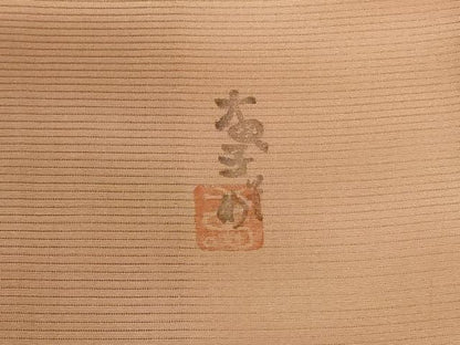 平和屋着物＊夏物　虹色創家　本郷大田子　小紋　絽　霞文　暈し染め　ロング丈　正絹　逸品　AABI9997jd
