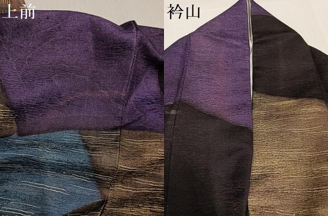 平和屋着物●訪問着 抽象文 染の近江 正絹 逸品 AABJ0015ph
