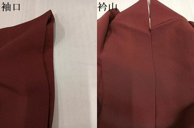 平和屋着物●上質な色無地 栗皮茶色 正絹 逸品 AABJ0020ph