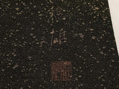 平和屋着物●色留訪問着 作家物 風景文 黒地 金彩 金通し地 正絹 逸品 AABJ0021ph
