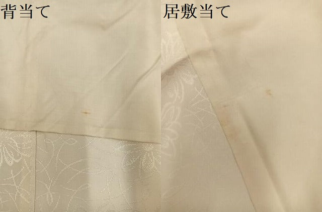 平和屋着物●長襦袢 無双仕立て 花地紋 練色 正絹 逸品 未使用 AABJ0022ph