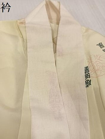 平和屋着物●長襦袢 無双仕立て 歌舞伎 正絹 逸品 AABJ0025ph