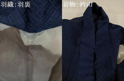 平和屋着物●男性　色紋付・羽織セット　菱地紋　藍鉄色　洗える着物　AABJ0030ph