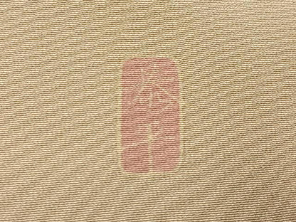 平和屋着物●豪華色留袖　友禅　作家物　恭平　鳳凰花文　正絹　逸品　AABJ0032ph