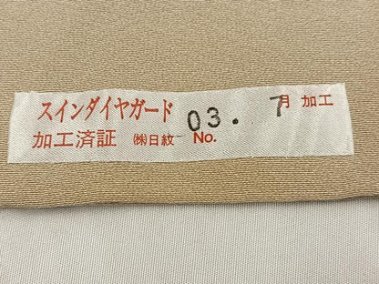 平和屋着物●豪華色留袖　友禅　作家物　恭平　鳳凰花文　正絹　逸品　AABJ0032ph
